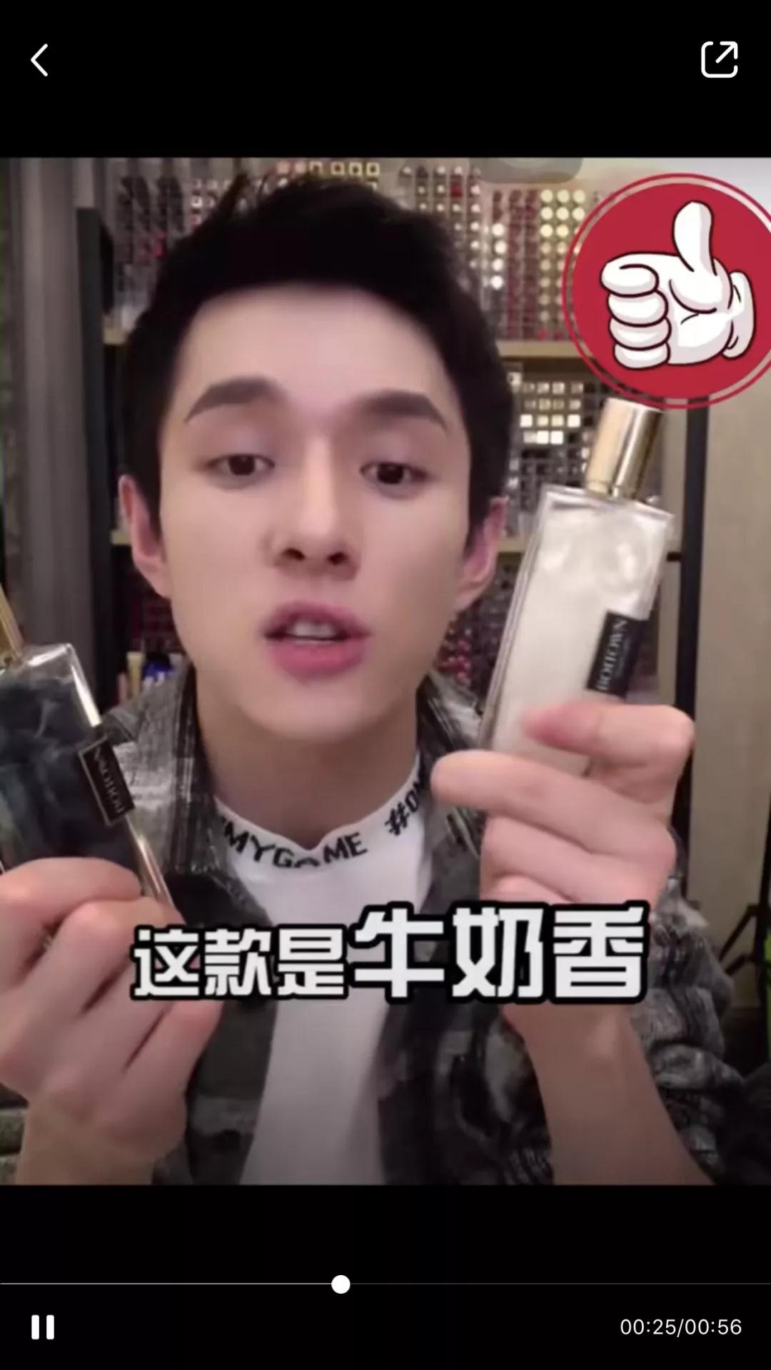 戚薇冰箱塞满香水,戚薇冰箱放香水视频