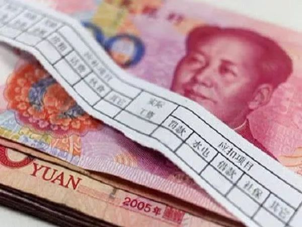 衡水工资上调最新消息,衡水一月份工资什么时候发