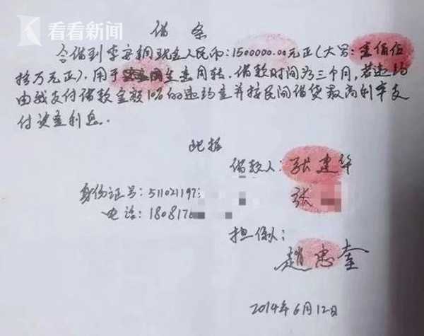 四川刑警队长被查：涉入干股介绍高利贷“围猎”商人