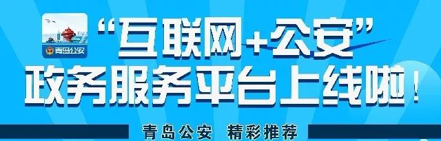 最美户籍民警简要事迹,最美基层户籍民警先进事迹材料