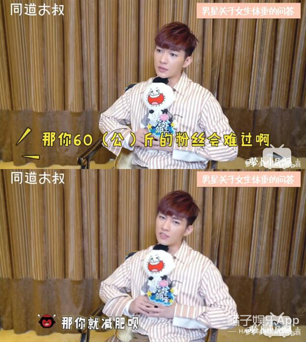 杨紫多少斤多重多高,杨紫的体重罗云熙回答