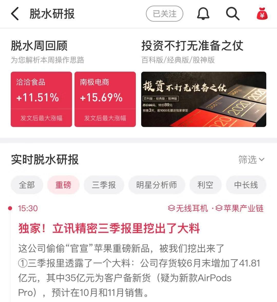 妖股历史之最,妖股成长之路解析