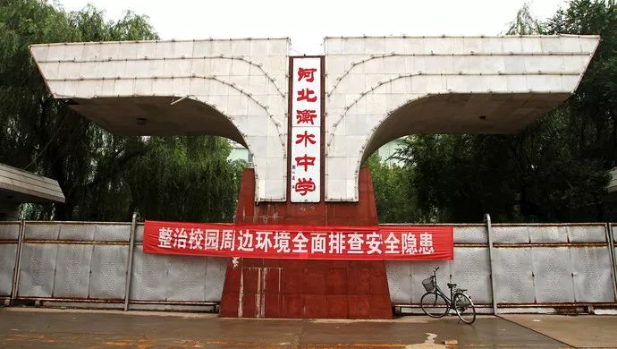 深度解析衡水中学,衡水中学从五百名逆袭到第一名