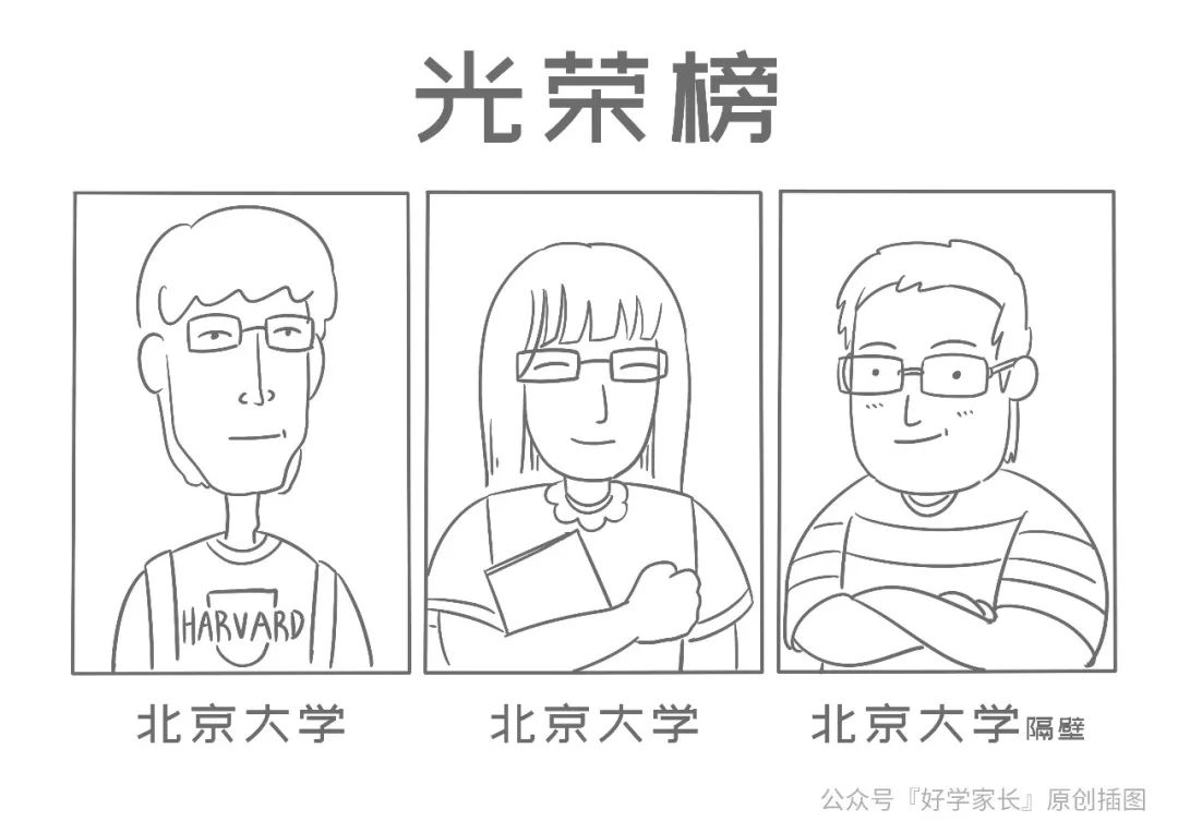 深度解析衡水中学,衡水中学从五百名逆袭到第一名