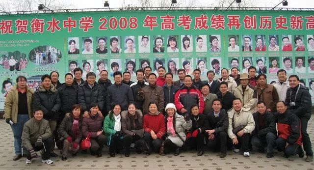 衡水中学逆袭录完整版,衡水二中高三逆袭