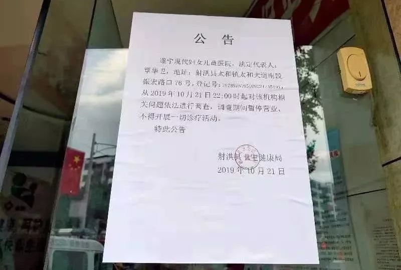 不在医院出生，却能开出生证明！上户口依据在网上公开叫卖，问题何在？