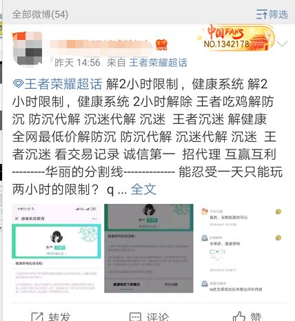 防沉迷有望写入法律，全方位预防网络沉迷！腾讯：未接入防沉迷游戏全部下架