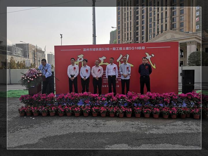 瑞安s2线规划图,瑞安s2线什么时候通车