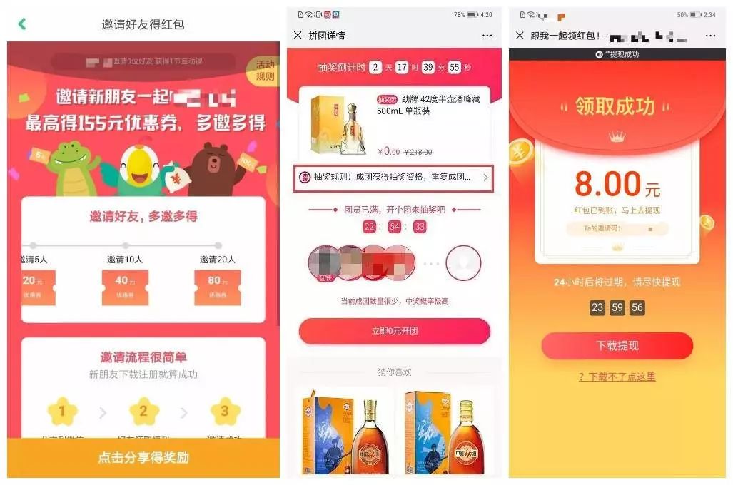 微信改版外链,微信修订外链管理