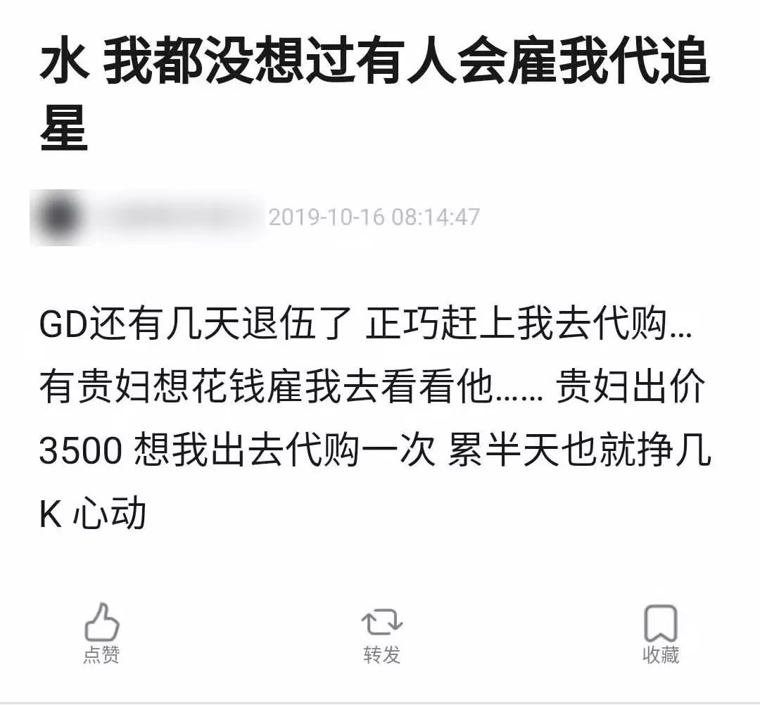 靠卖奶茶致富一杯奶茶999元,帮人买奶茶一杯赚多少