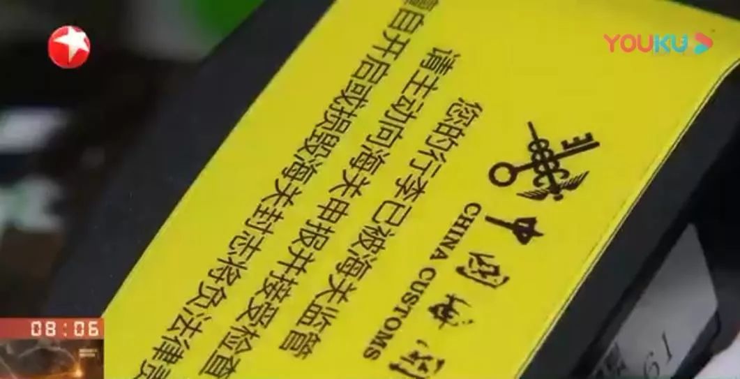 回国行李被海关加锁,回国行李被上锁