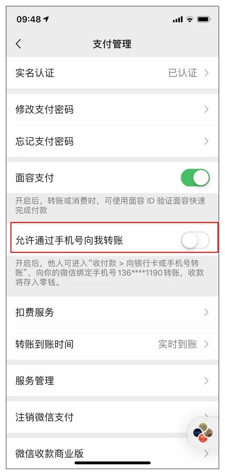 微信新功能上热搜！网友：跟充话费一样刺激