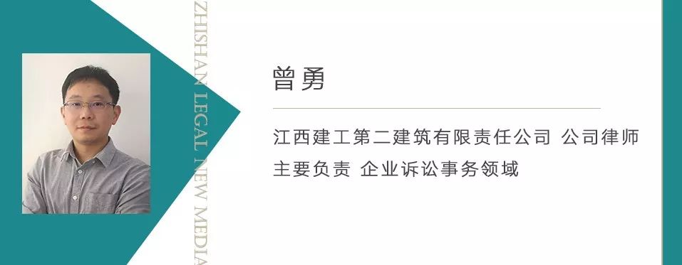 曾勇当卧底,曾勇创业导师简介
