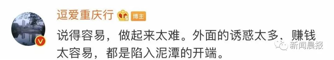 中科大博士案件,中科大博士外挂事件被判多久