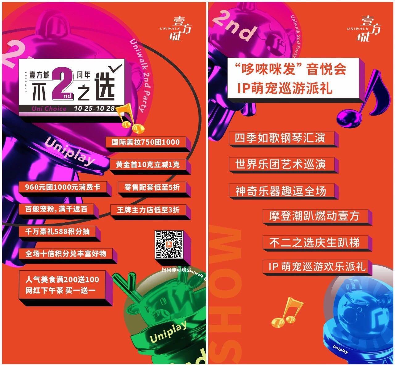 大而有方,大而有道