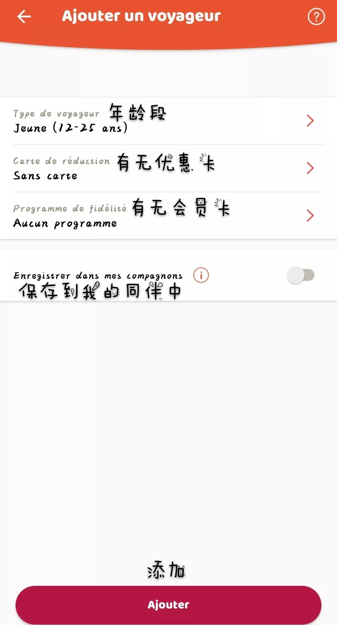 「留学」2019全宇宙最新最全的买火车票坐火车攻略