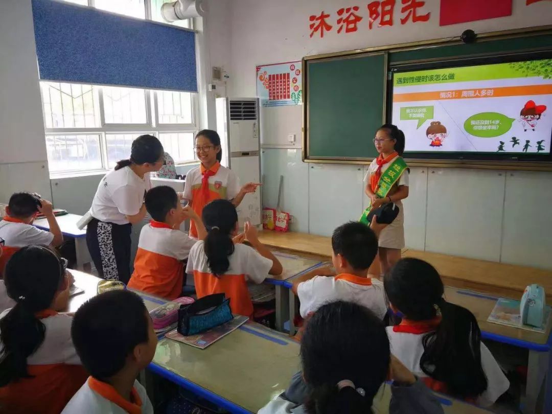 女童保护讲座完整版,女童保护知识讲座课程反馈表