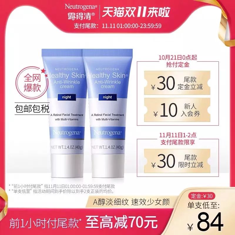 双11活动什么时候买最划算,双11东西不比平时便宜