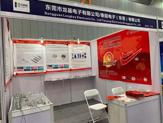 工业电磁加热器展会,电器工厂展会