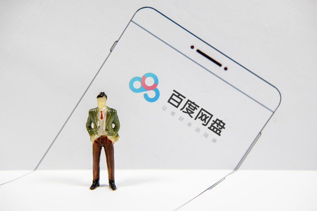 网盘赚钱排名哪个网盘赚钱比较好,网盘怎么赚钱最快最多