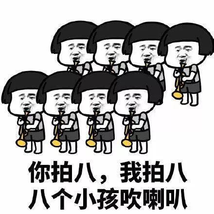 “学习使我妈快乐”，运动会标语还能再皮点？|沸话