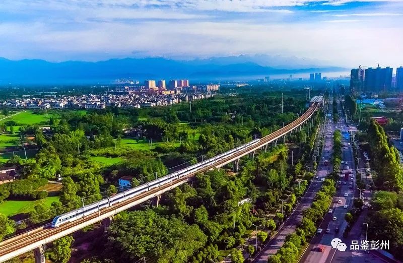 彭州政府要闻,2023彭州工作报告