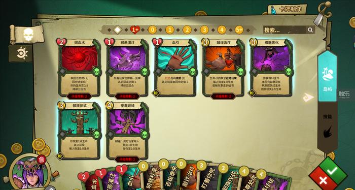 健身环大冒险怎么玩健身效果才好,健身环大冒险正确姿势