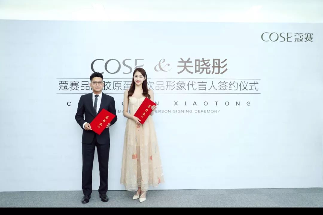 cose蔻赛鲜养赋活,cose蔻赛冻干粉
