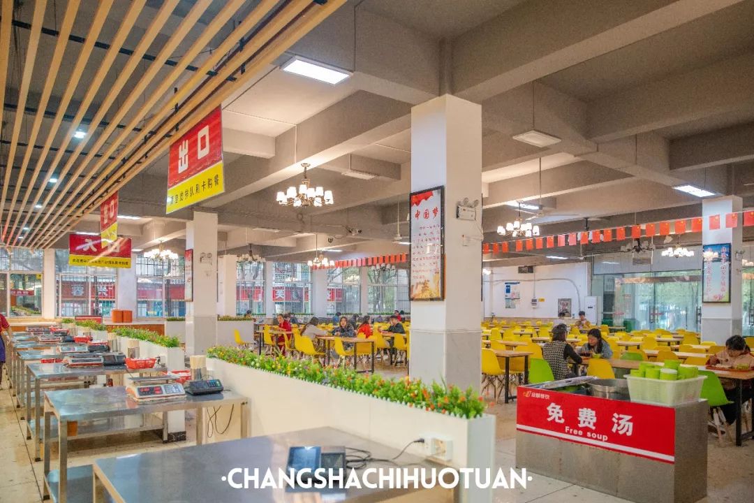 闀挎矙姘戞斂瀛︽牎瀹樼綉,闀挎矙姘戞斂瀛﹂櫌鐢熸椿