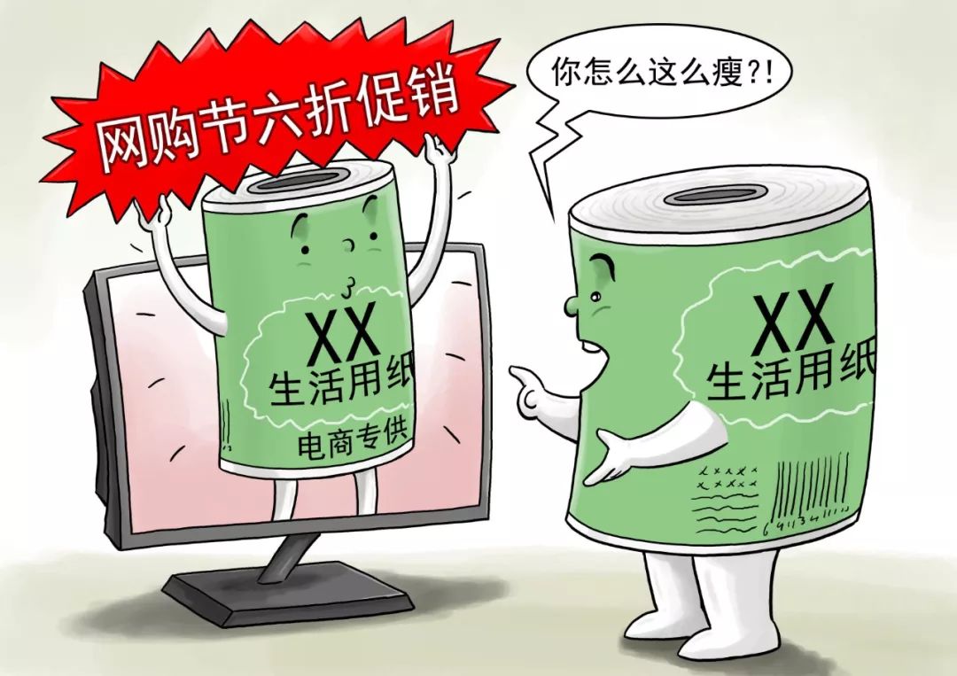 没点奥数功底不配过双十一,没有奥数功底是双11吗