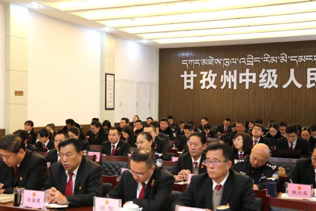 甘孜中院*党**组书记、代理院长付宝：以心胜之精神担时代之使命