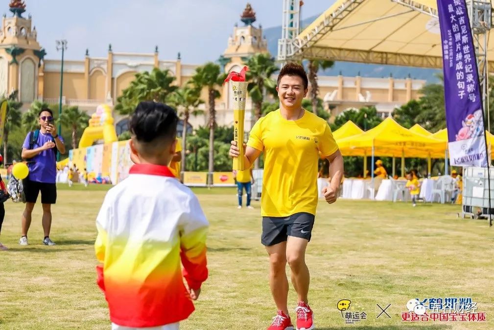 飞鹤奶粉大赛,飞鹤与萌娃运动会