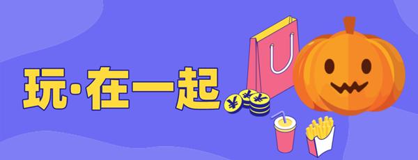 王炸特价套票优惠,王炸livemusic优惠