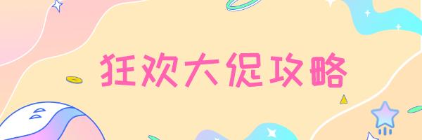 王炸特价套票优惠,王炸livemusic优惠