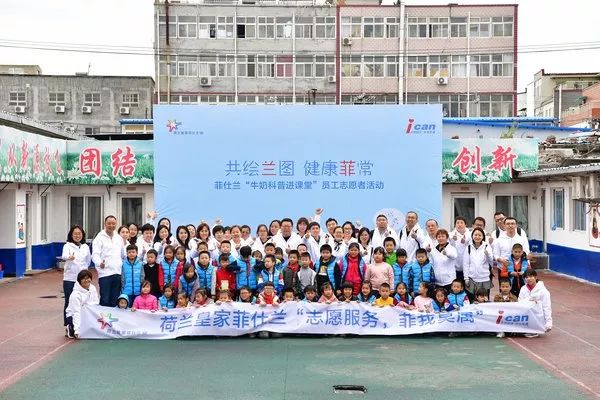 跨国企业在中国|舍弗勒新基地在江苏太仓奠基；万豪与滴滴达成战略合作