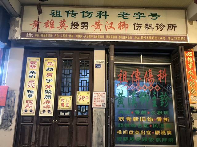 12月潮汕旅游攻略3天2夜,广东潮汕旅游12月份