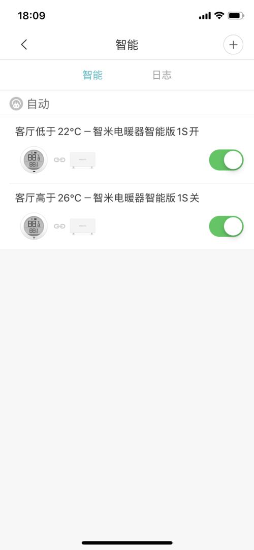 智米1s和小米电暖器,在寒冷的冬天感受阳光带给的温暖