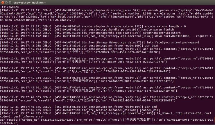 百度大脑远场语音开发套件评测—快速上手，超赞语音交互体验