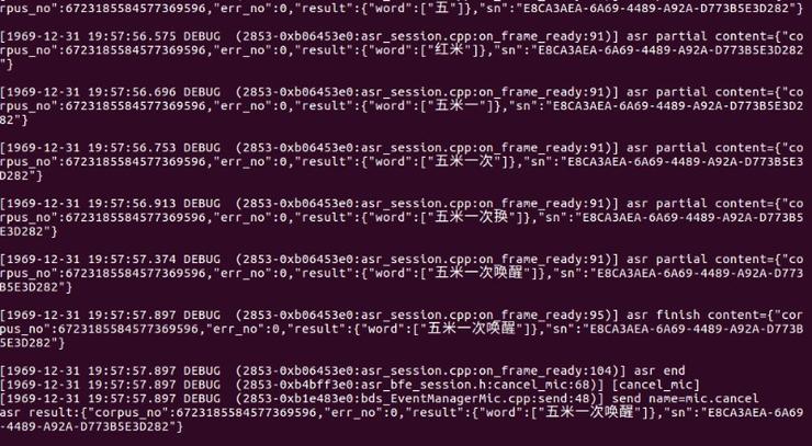 百度大脑远场语音开发套件评测—快速上手，超赞语音交互体验