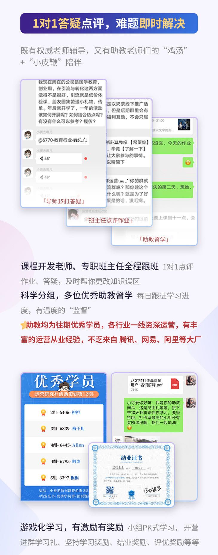 如何策划推广好一个运营活动,无经验做运营做什么项目合适