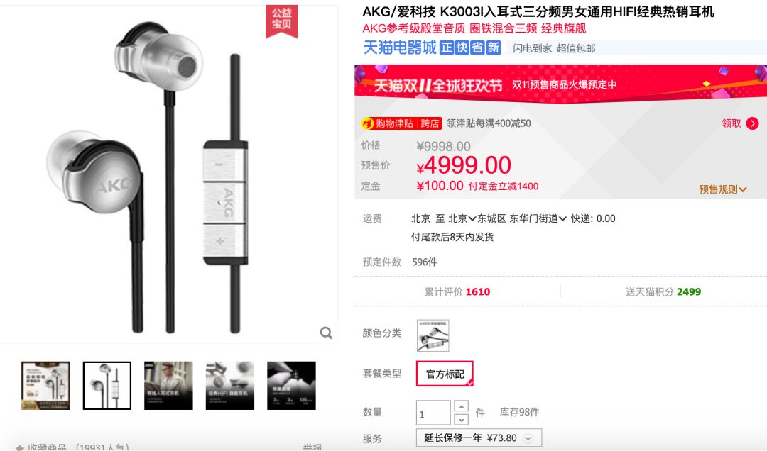 airpods是privategoods吗,airpods适用设备