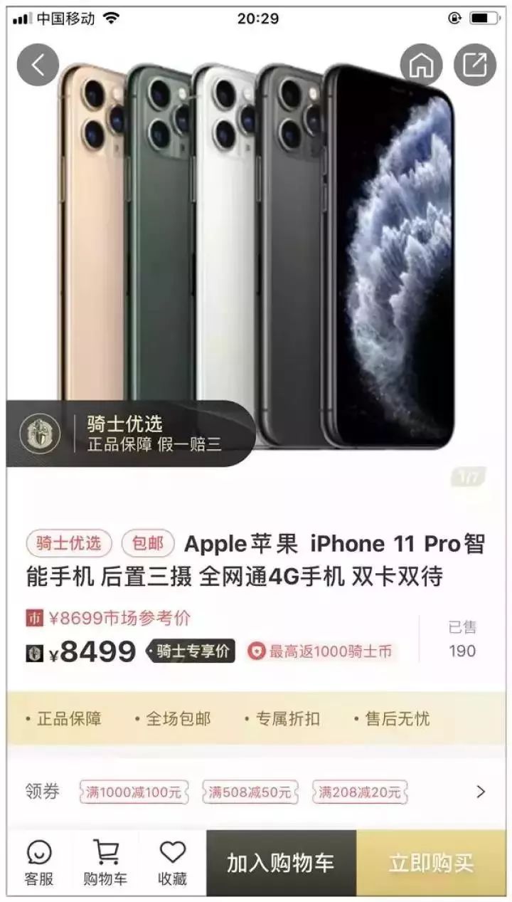 新型韭菜收割机来了,目前最狠的韭菜收割机