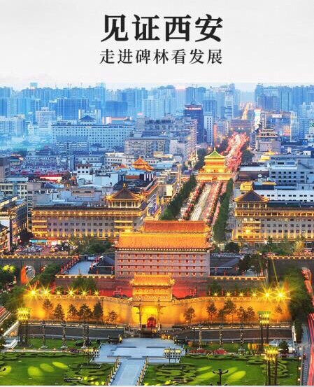 走进西安看发展,西安市六中进入发展快车道