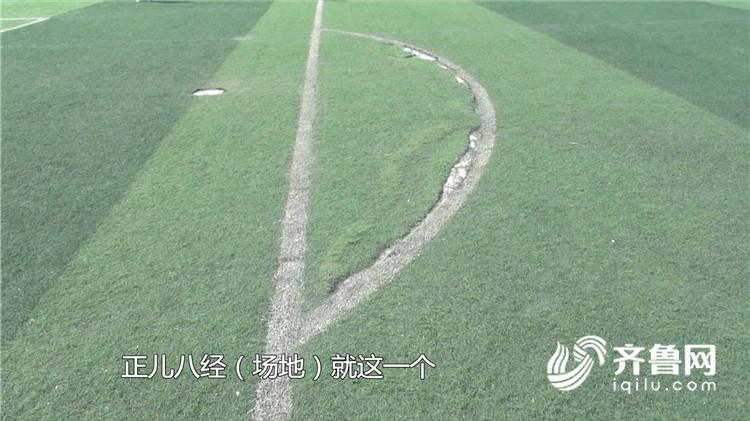 问政山东德州体育馆,问政山东体育篮球