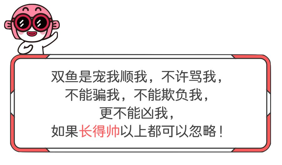 一月哪些星座桃花运最旺,10月份桃花运最强的三大星座