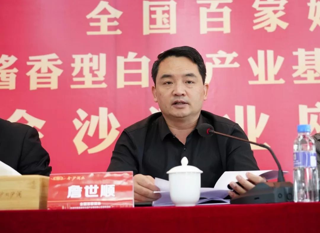 金沙白酒产业园规划图,金沙酱香酒业