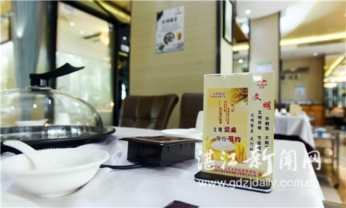 不剩菜不剩饭,不剩菜不剩饭手抄报