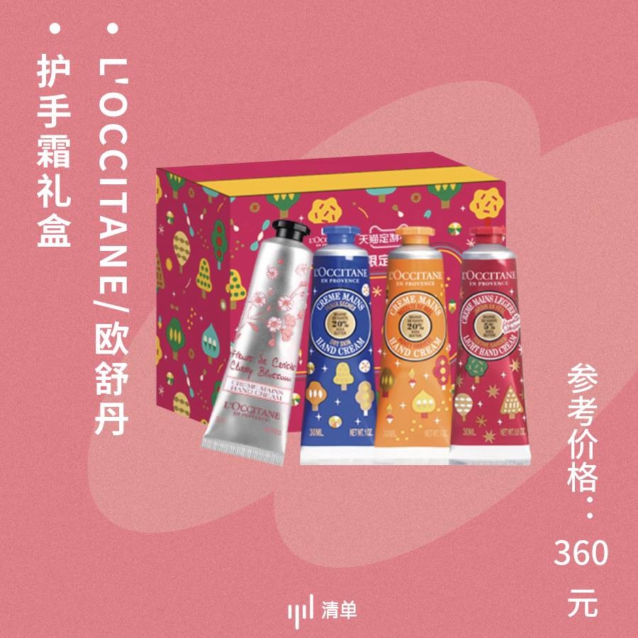 15件耐用型好物,15件好物优选