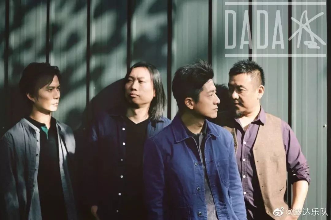 达达乐队黄金时代完整版,黄金时代歌曲达达乐队