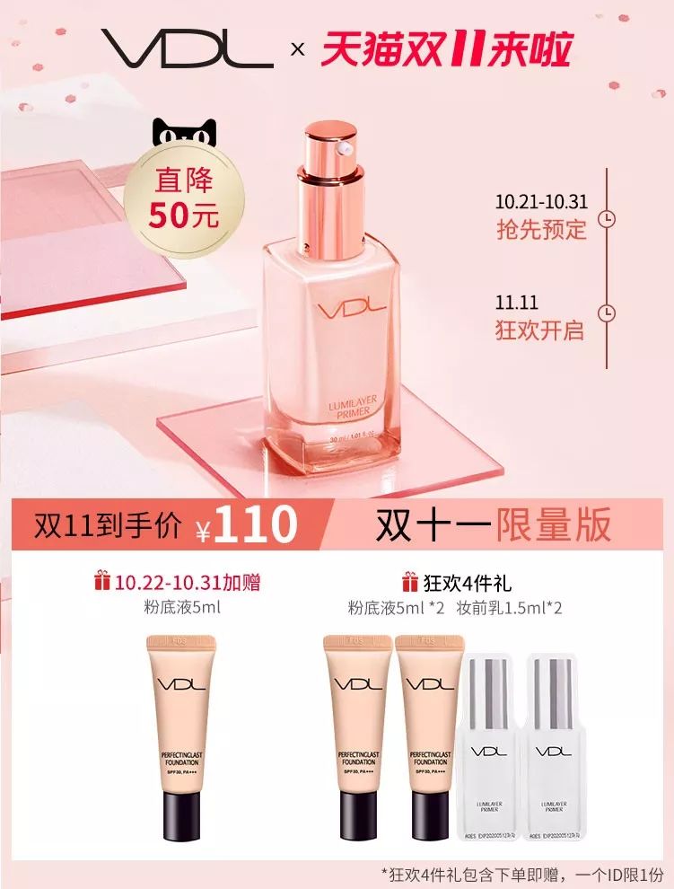 买买买活动,买买买省钱攻略合集